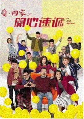 国风武侠七门会武群像对峙画面