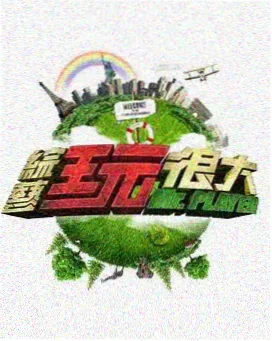 国风武侠巷口拳馆夜市大排档对练海报