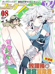 国风武侠自制短篇挑水僧山路挑水画面