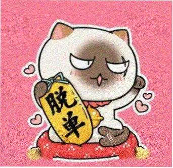 国风武侠观众头像二
