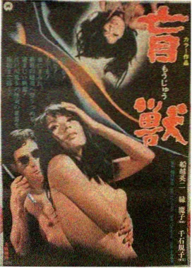 国风武侠编辑榜白鹤拳谱缩略图
